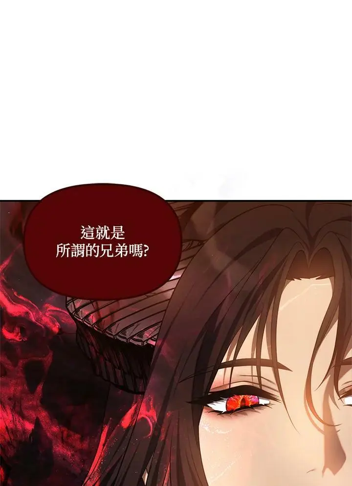 第138话82