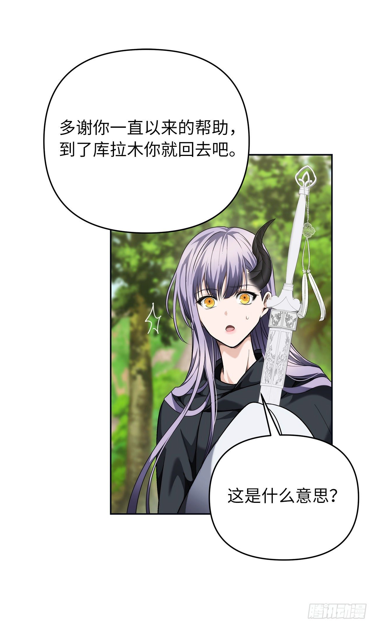 74.挑战路上的良师益友5