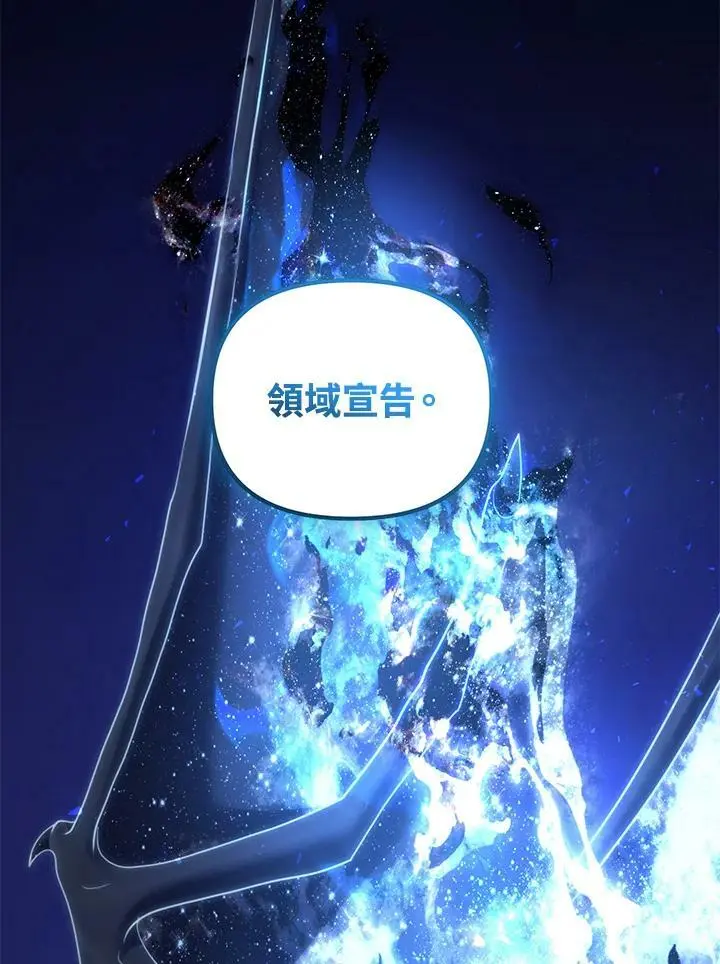 第155话39