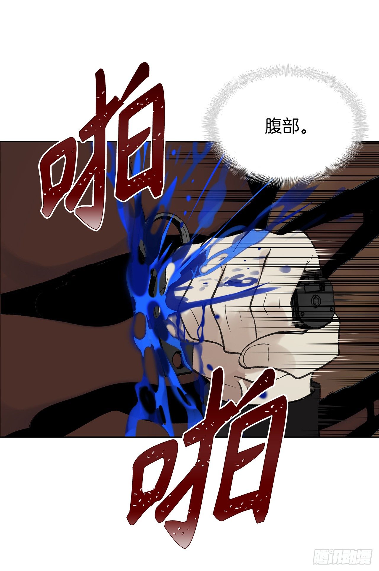 8.险胜红色蜈蚣36
