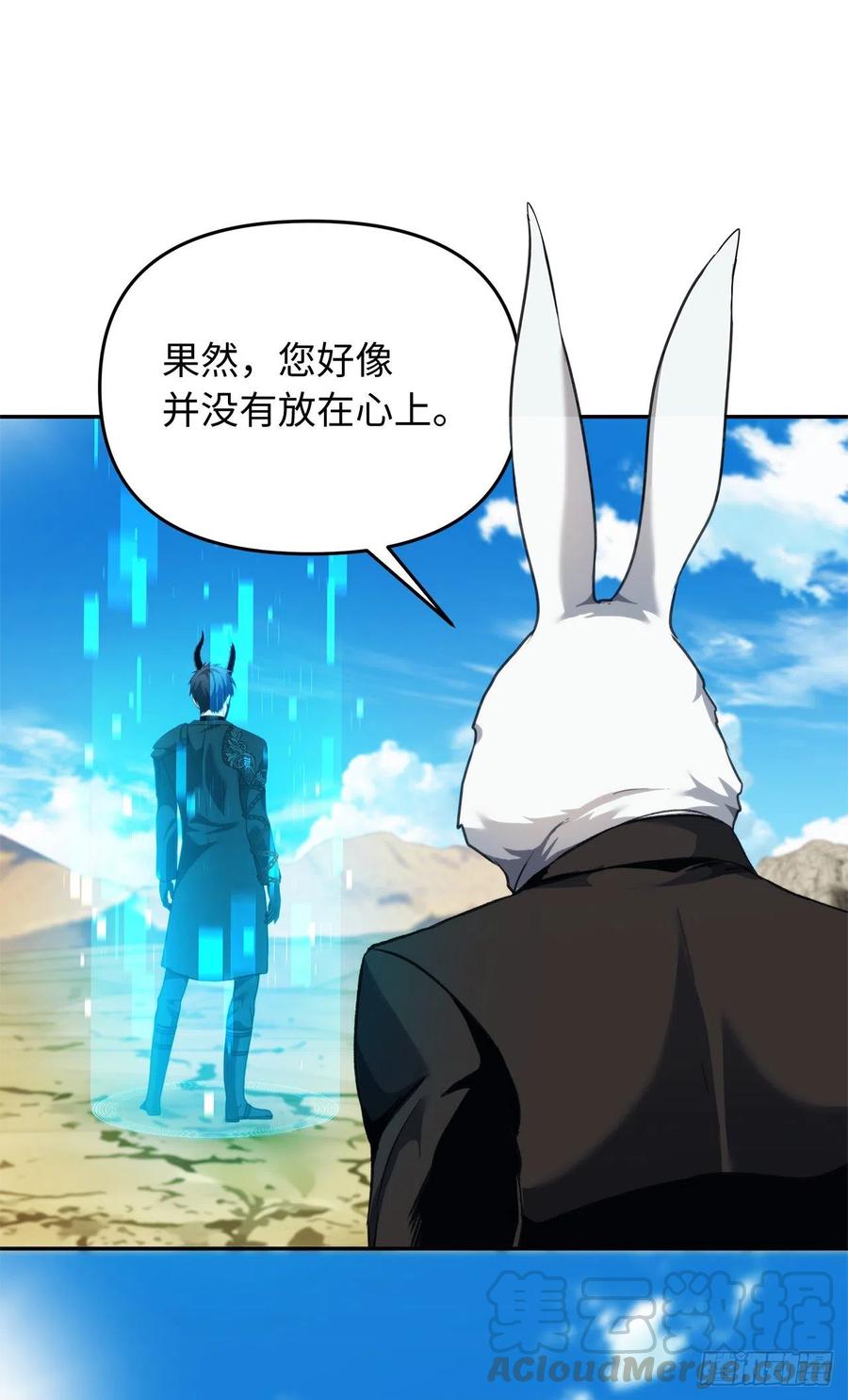 78.恶魔为什么要给我传话？63