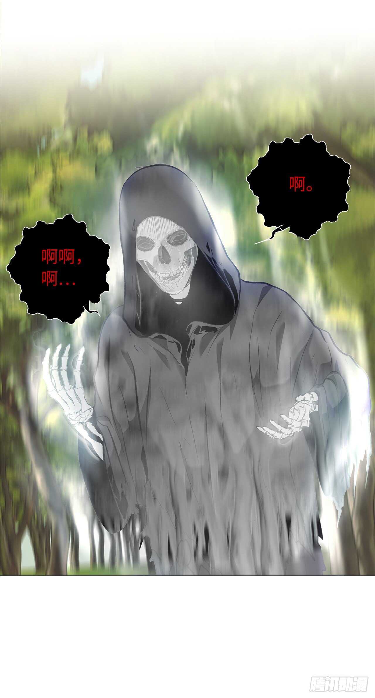 53.成为我的使役吧46