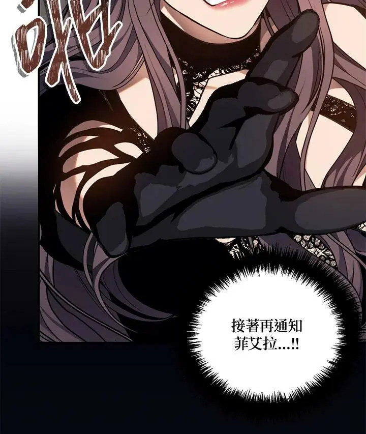 第148话77