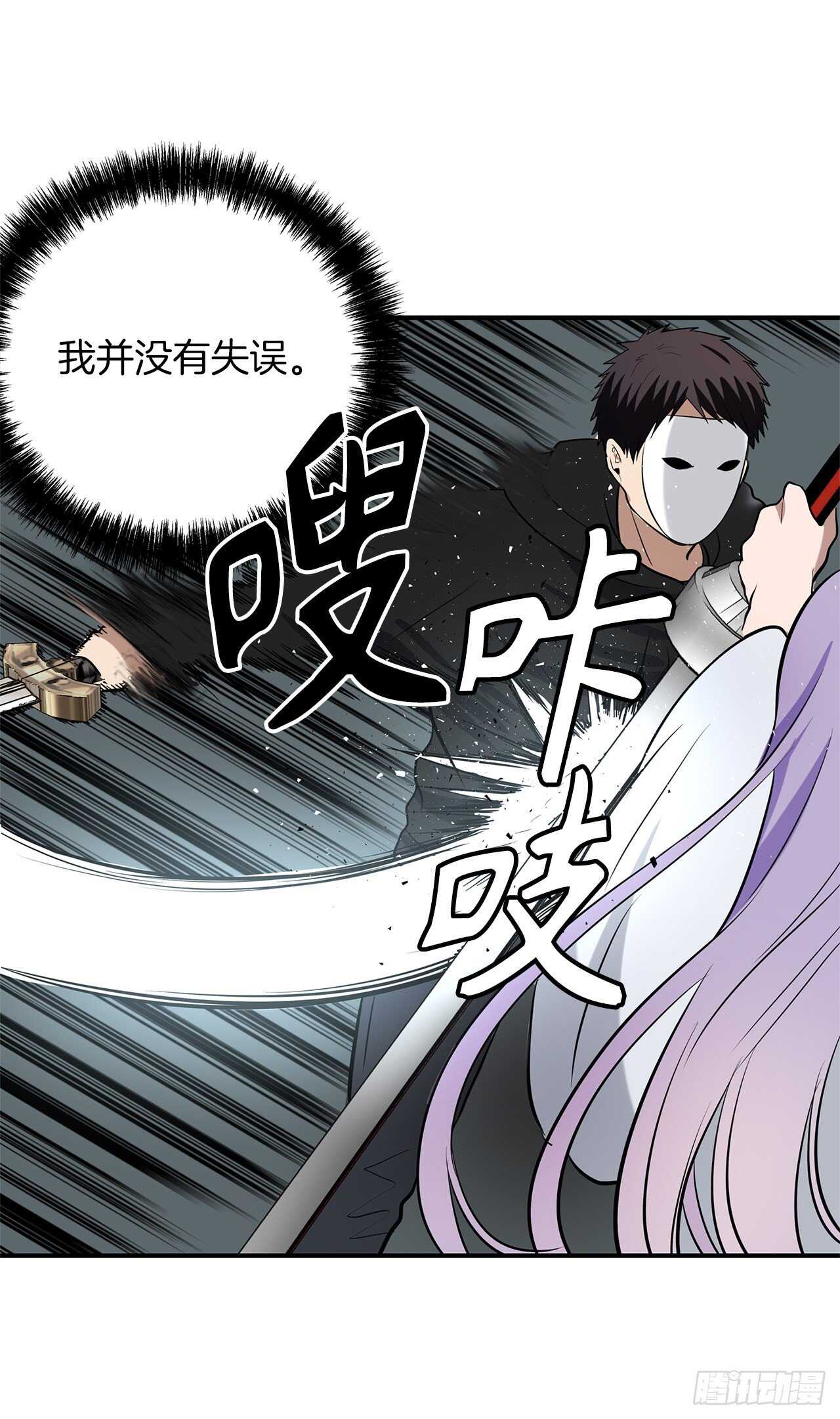 36.预知未来的能力64
