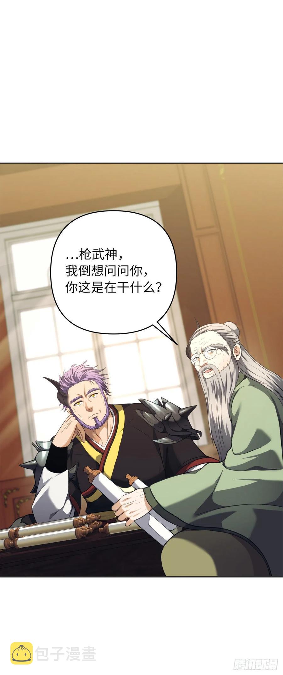 77.白切黑的独食者4