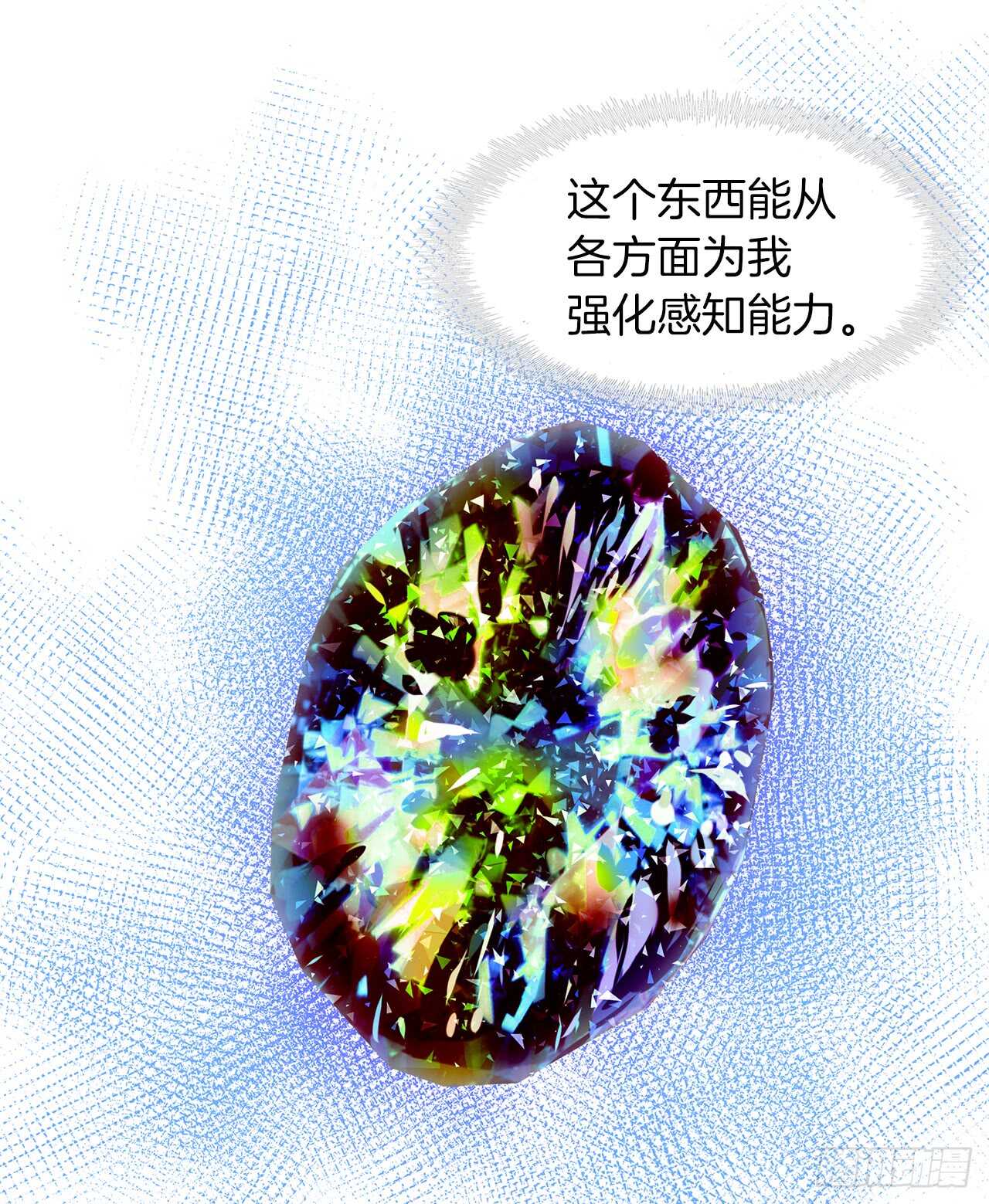 27.怪物狩猎人65