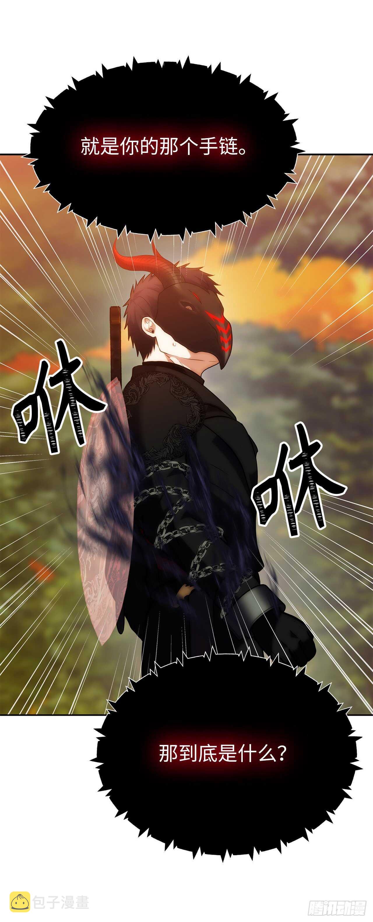 54.以尊严为赌注的宣战34