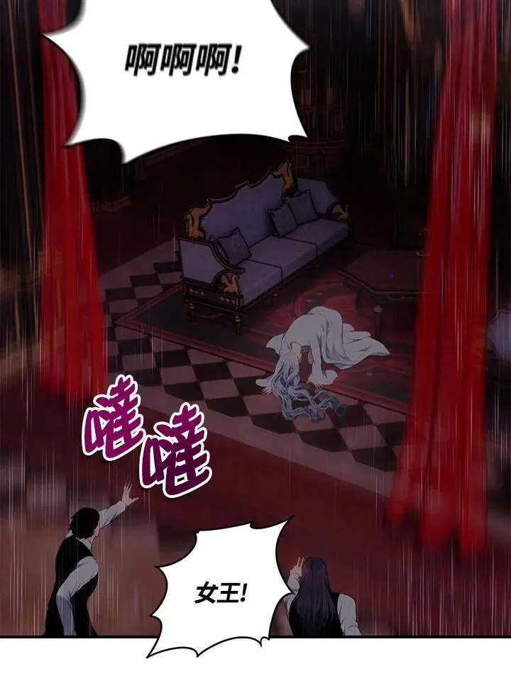 第146话5