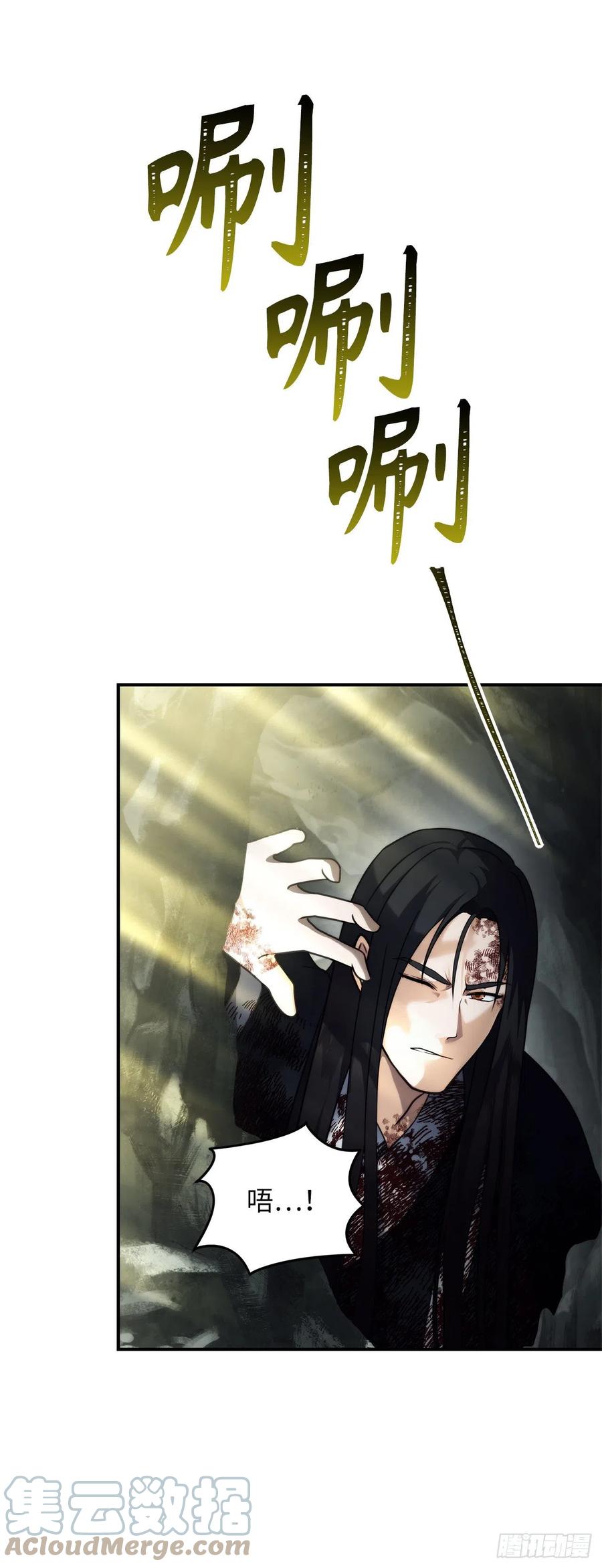 98.没有退路的剑武神45