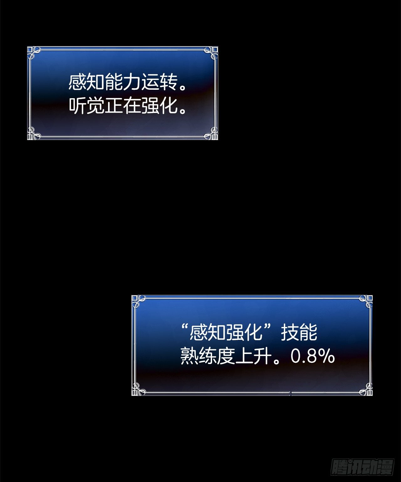 3.有趣的家伙12