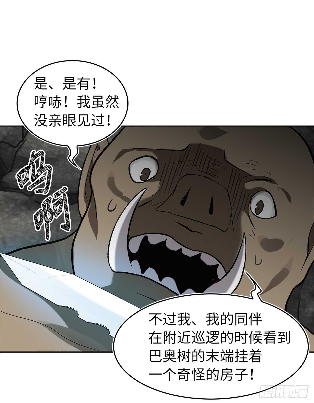 20.青花岛大战55
