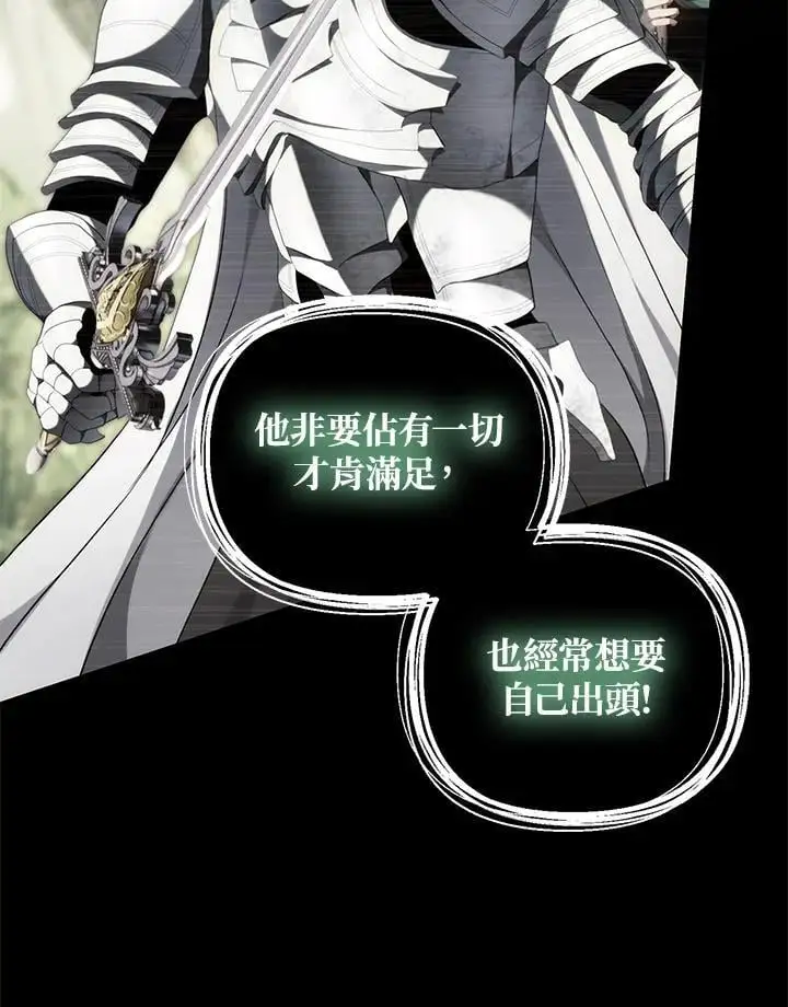 第160话89