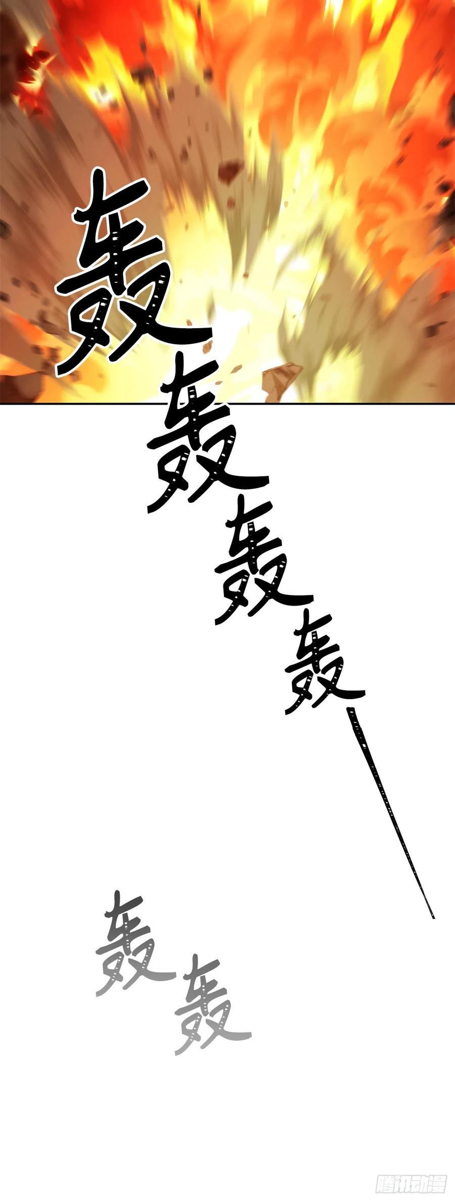 89.围攻夏之女王77