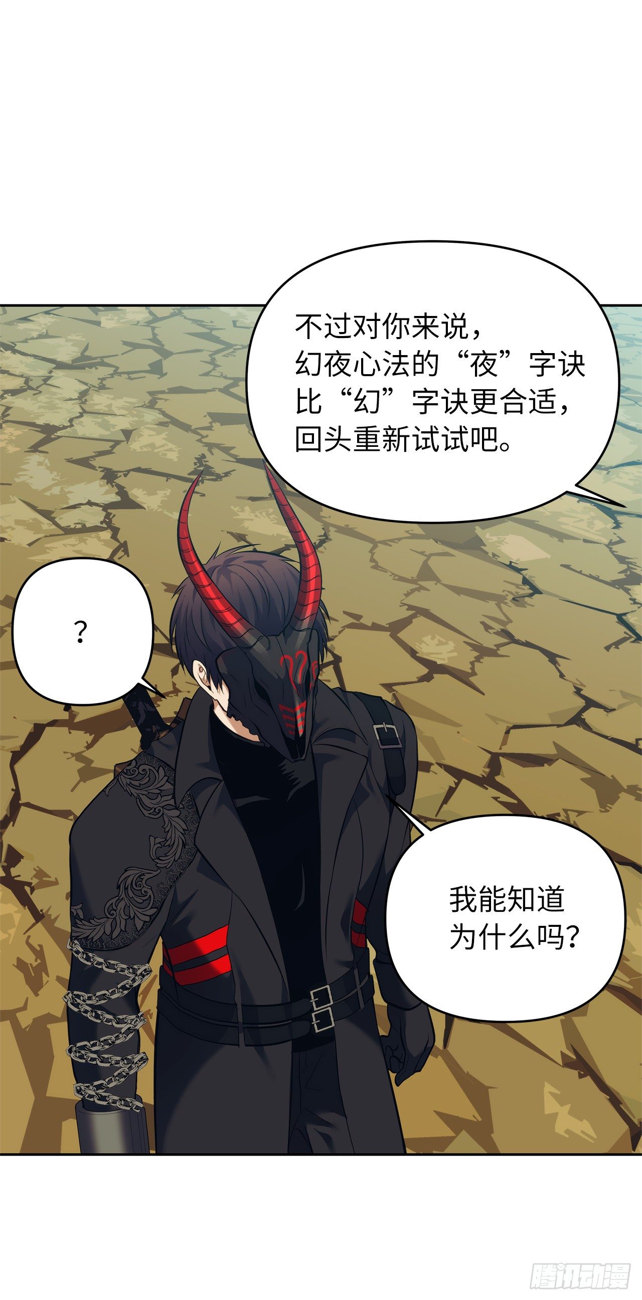 67.弟弟曾经的称号44