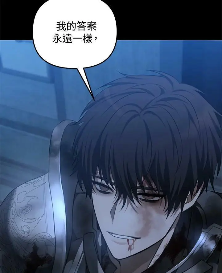 第137话77