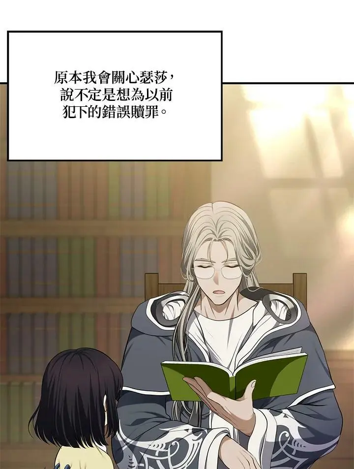 第136话13