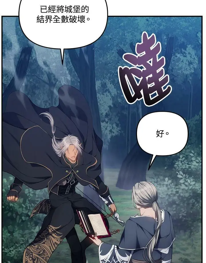 第151话3