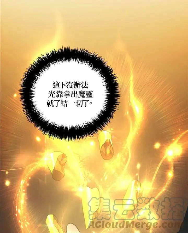 第137话8