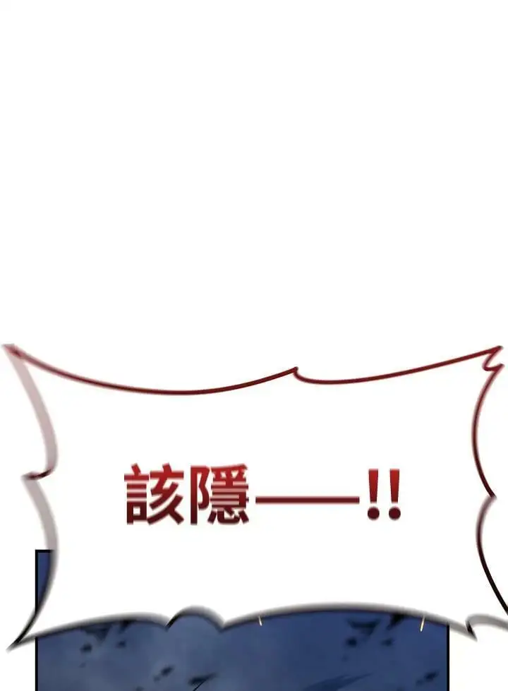 第151话38