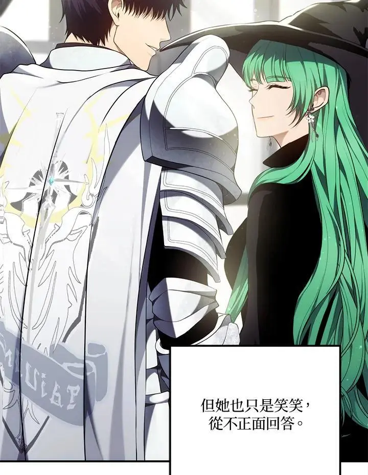 第161话18