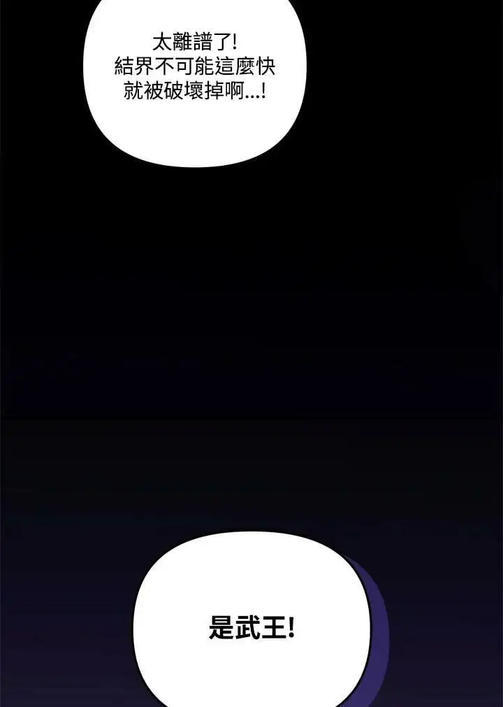 第148话114