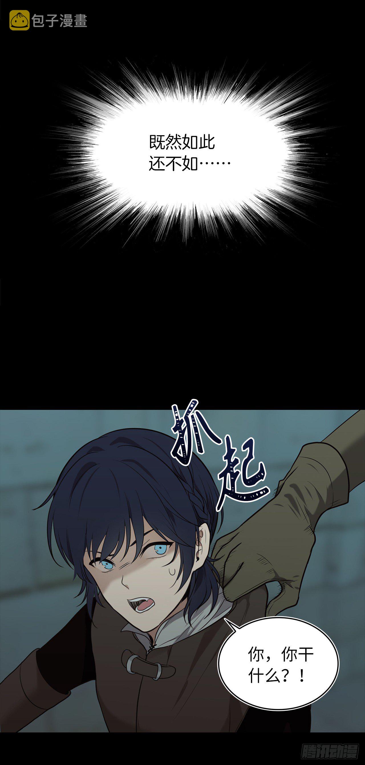 6.弟弟的影子10