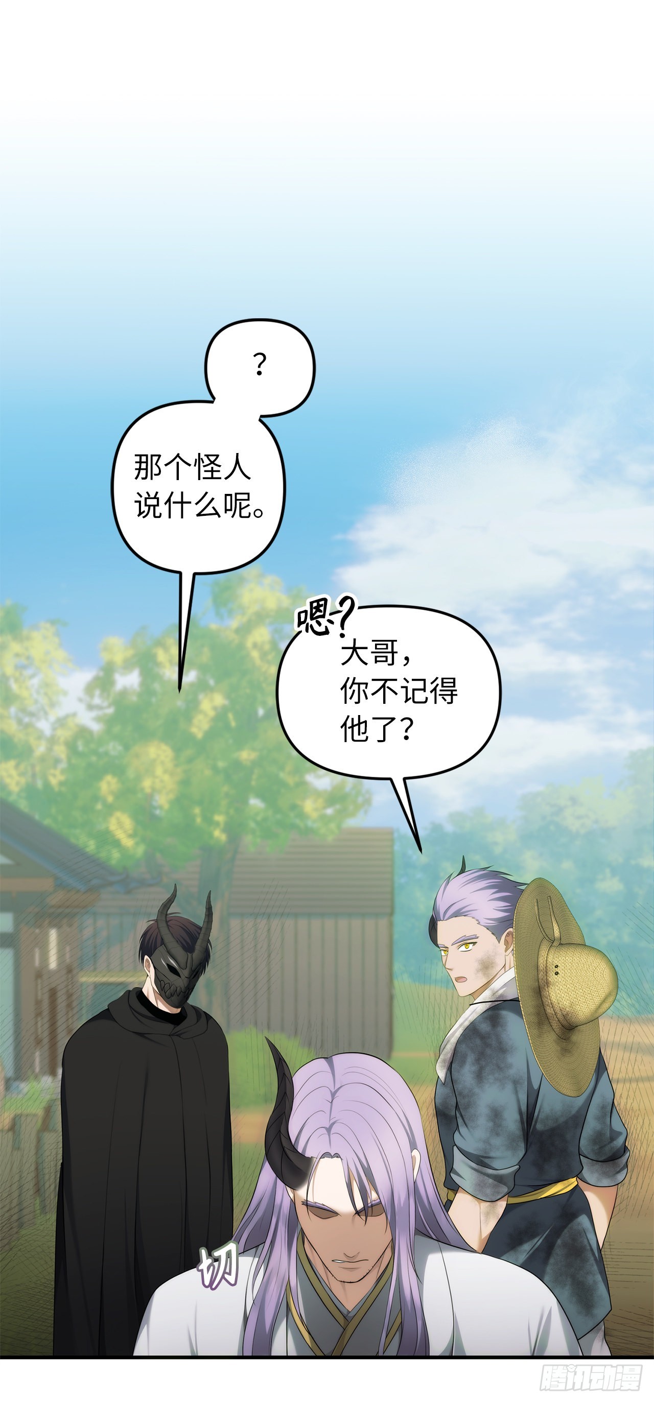 119.赐予幻兽神之名23