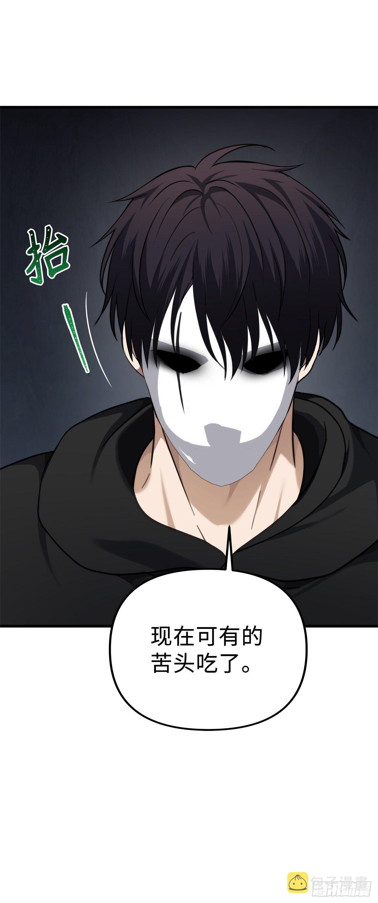 103.五行山的试炼51