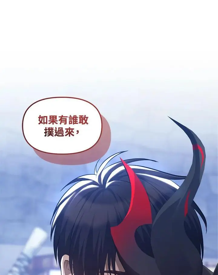 第159话115
