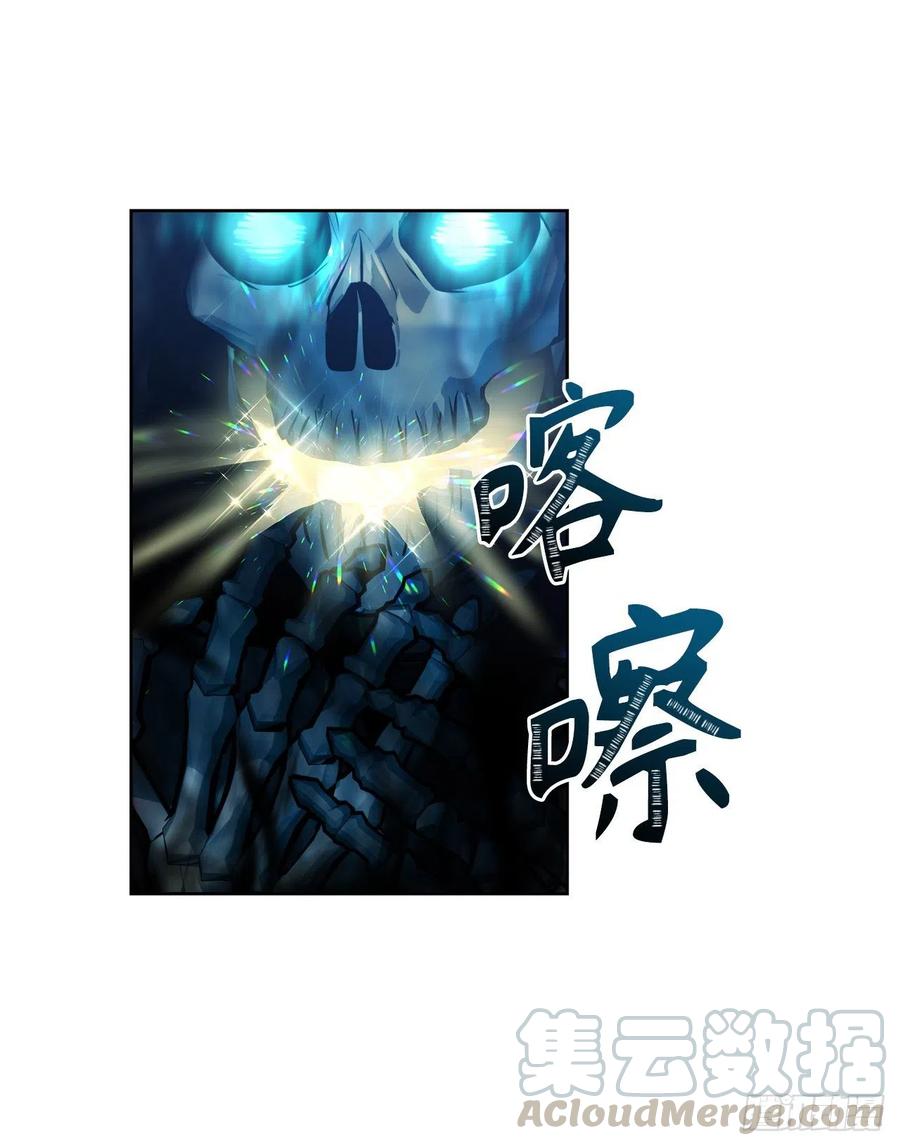 81.巫妖诞生63