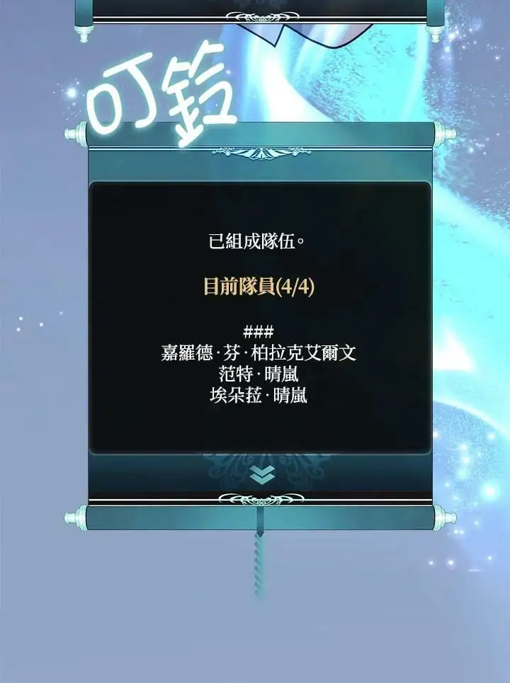 第147话41