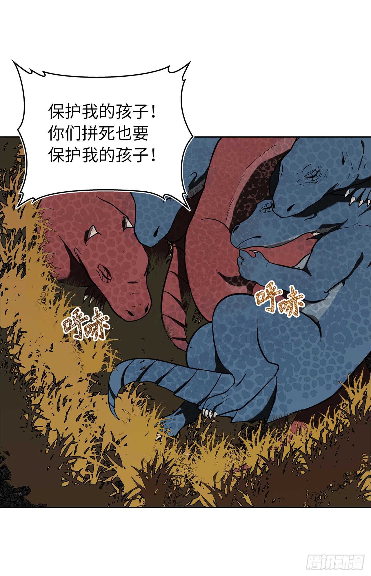 15.以彼之道还施彼身4