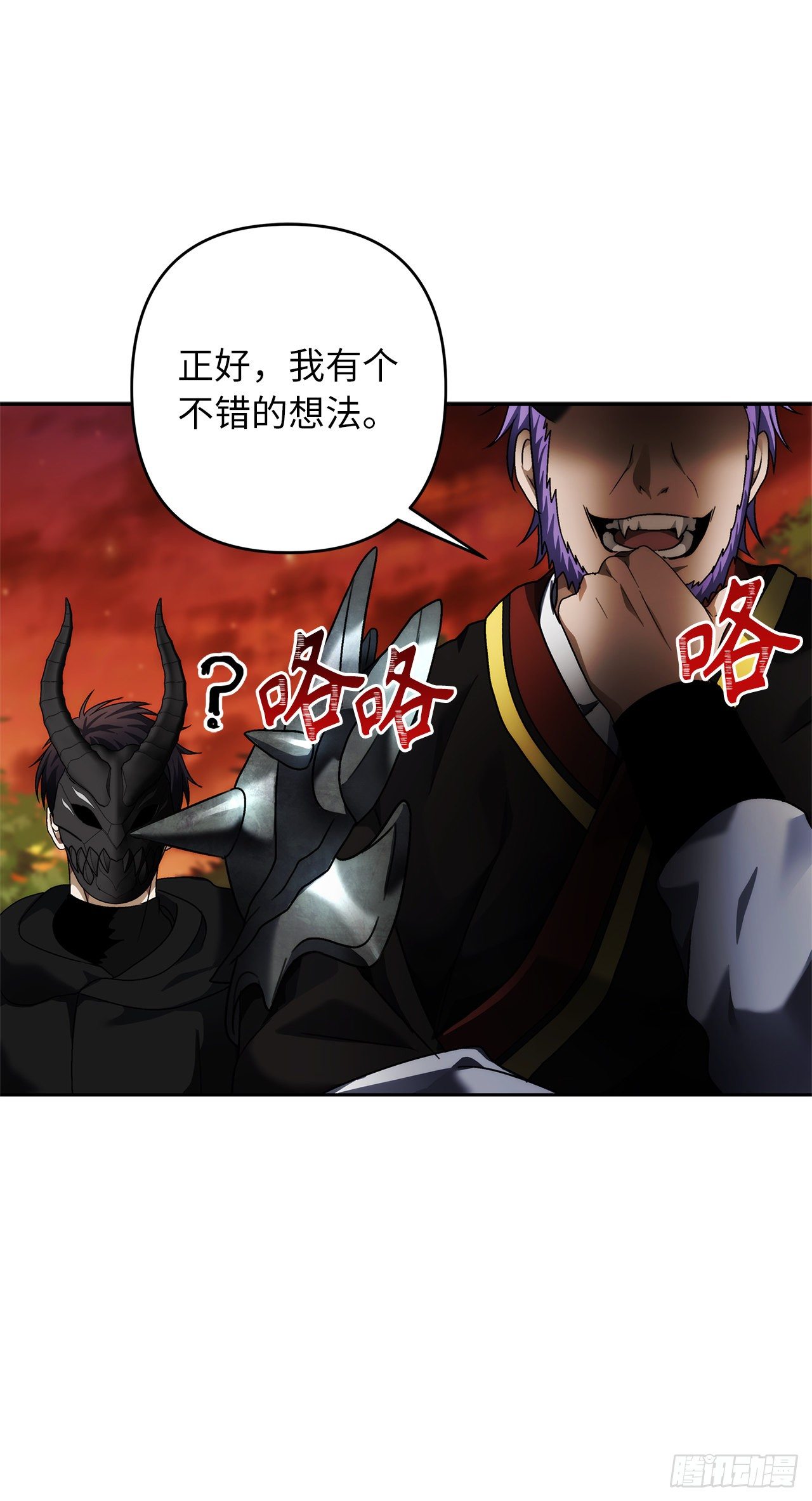 69.武王亲自教学48