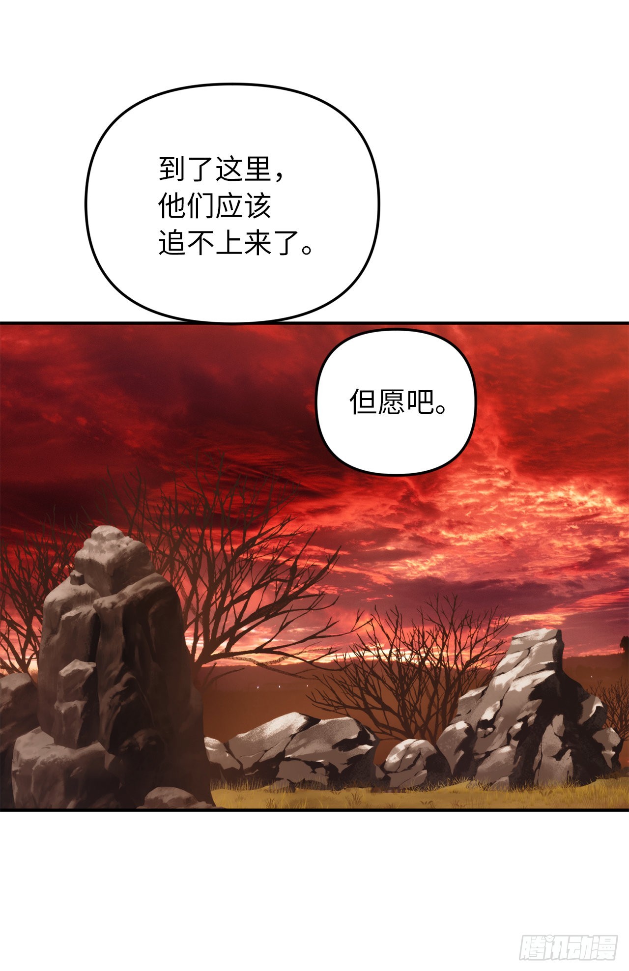 129.被保护起来的孩子34