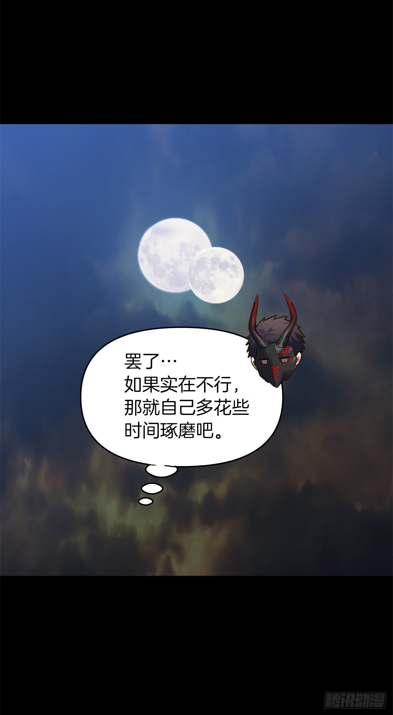 65.来自武王的考验7