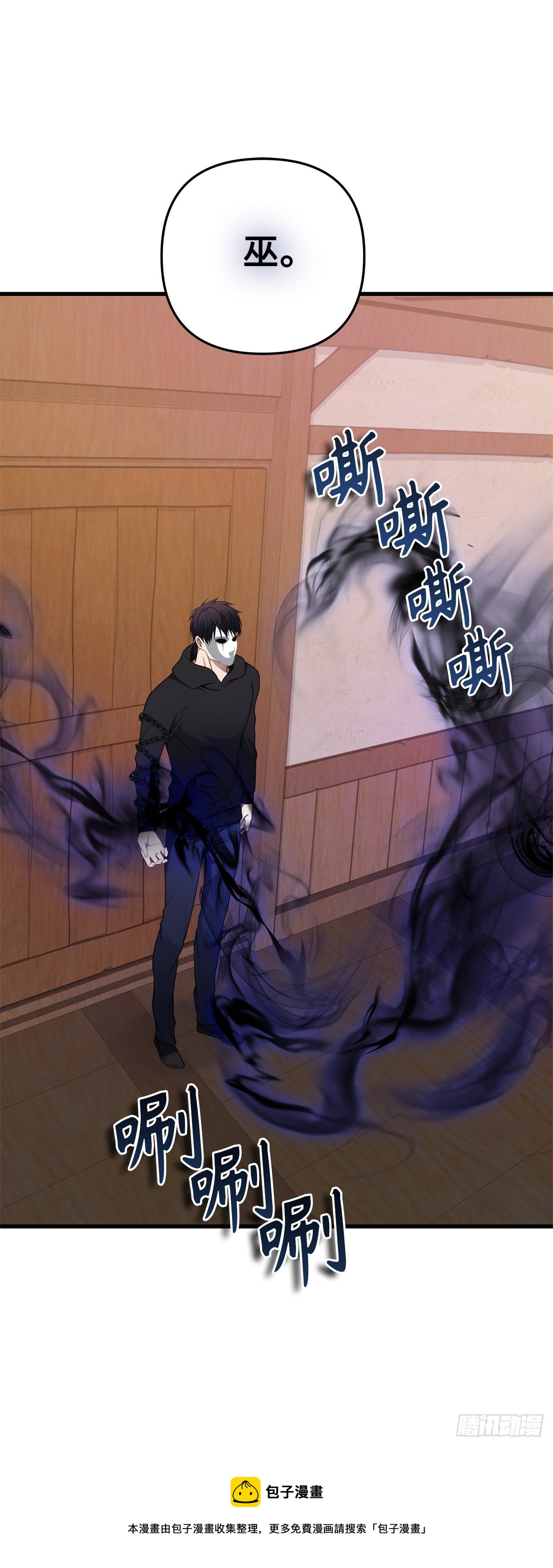 110.完成符文魔法20