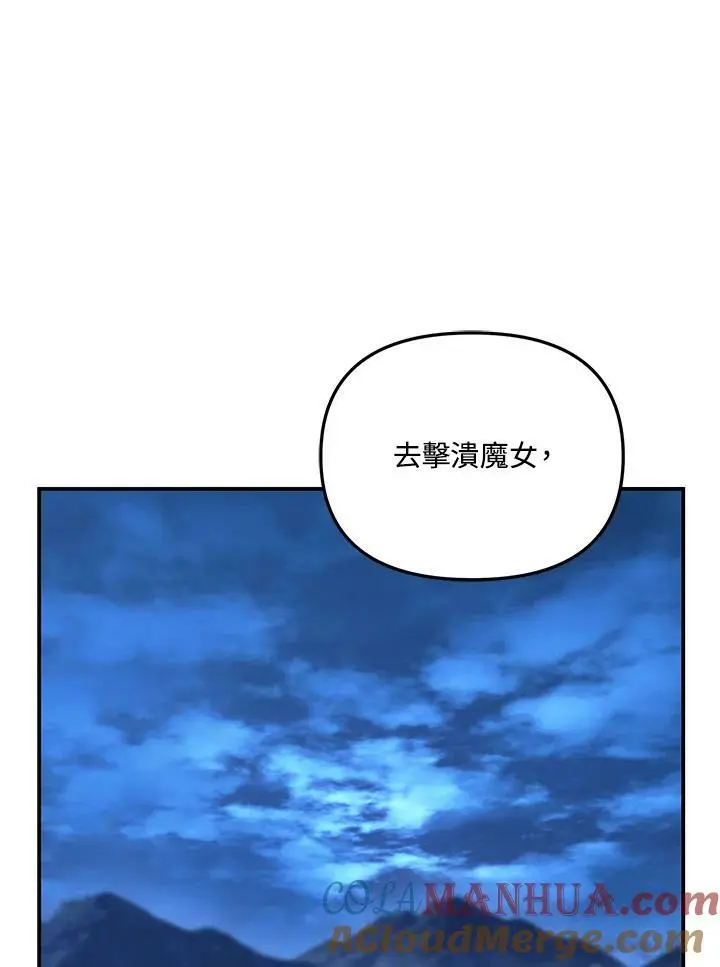 第144话64