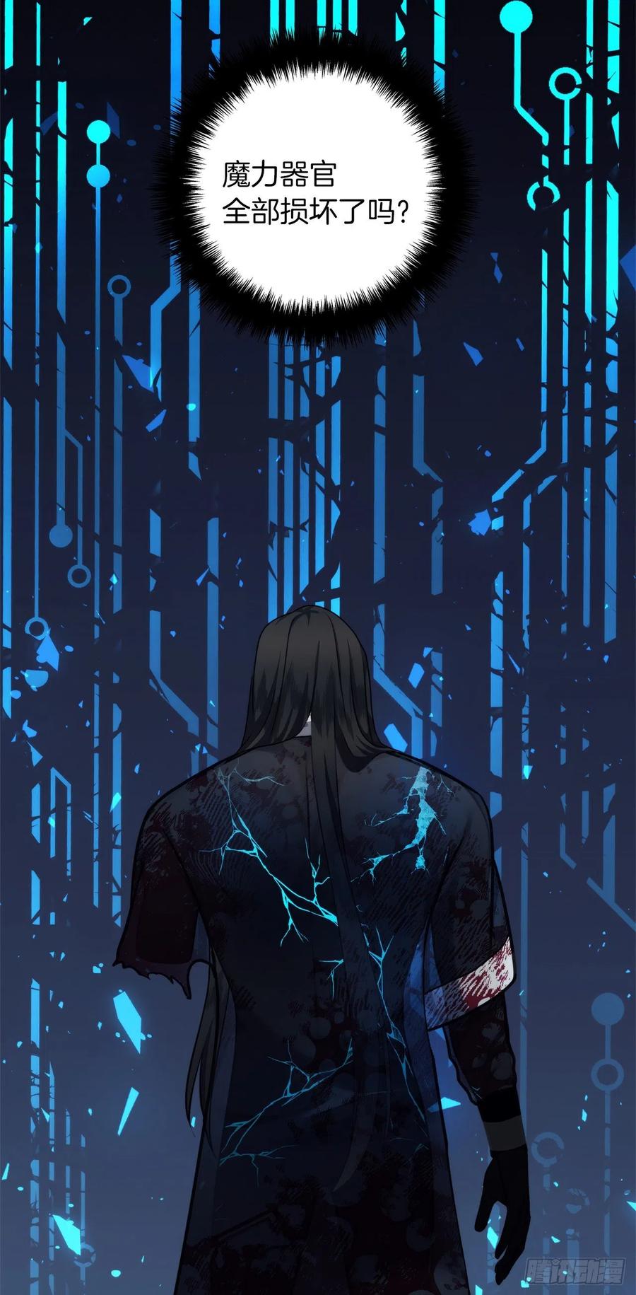 98.没有退路的剑武神16