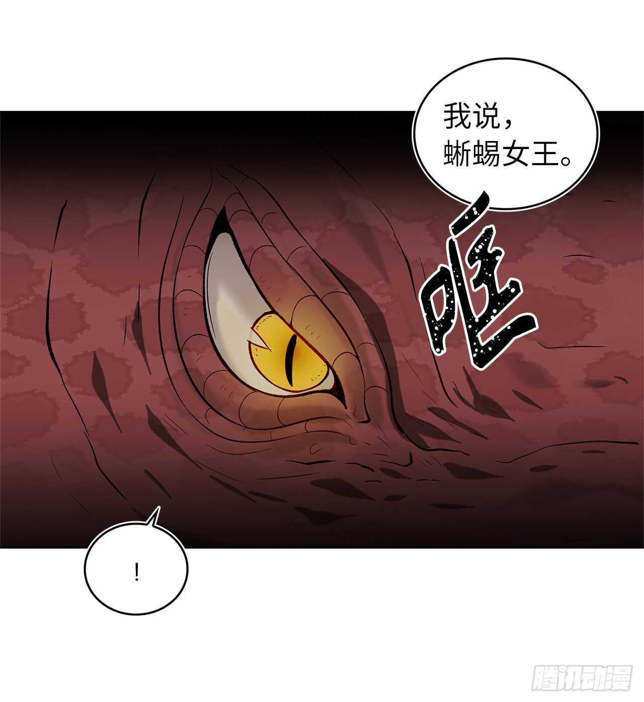 15.以彼之道还施彼身5