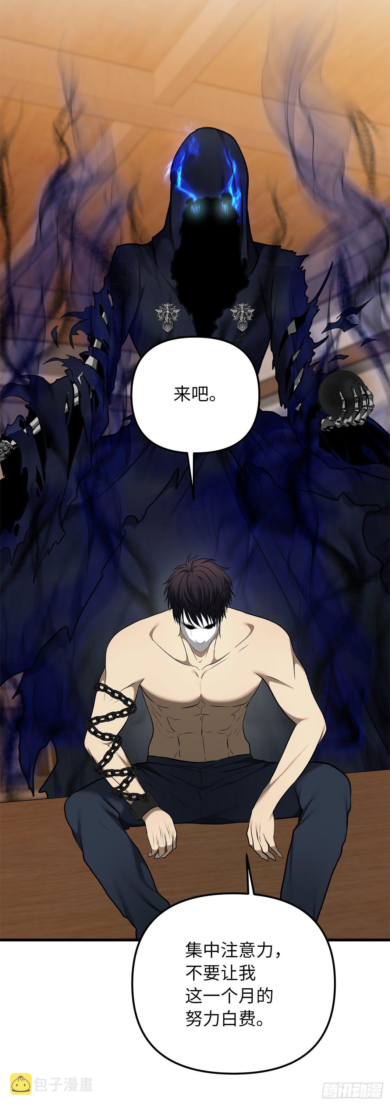 110.完成符文魔法27