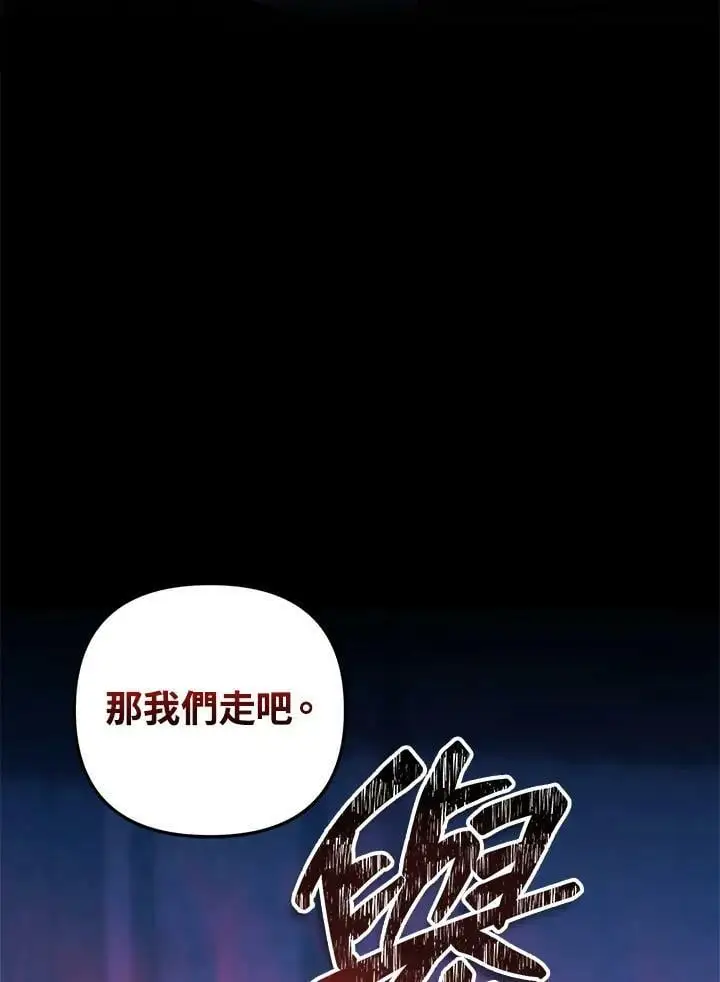 第147话29