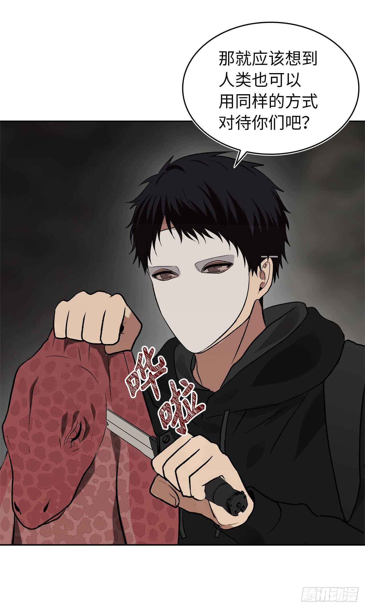 14.人肉仓库76
