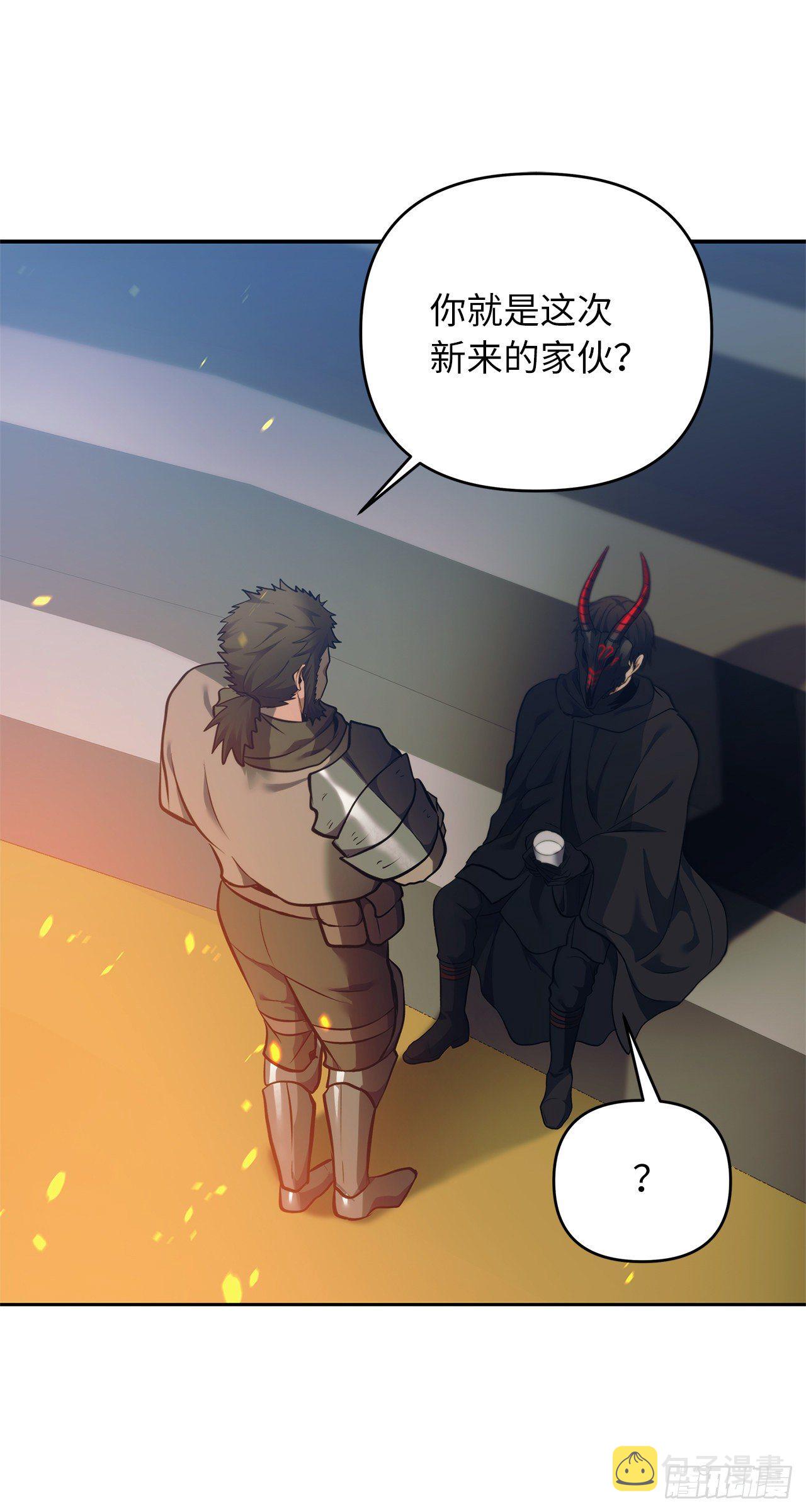 64.受到死亡祝福的孩子44