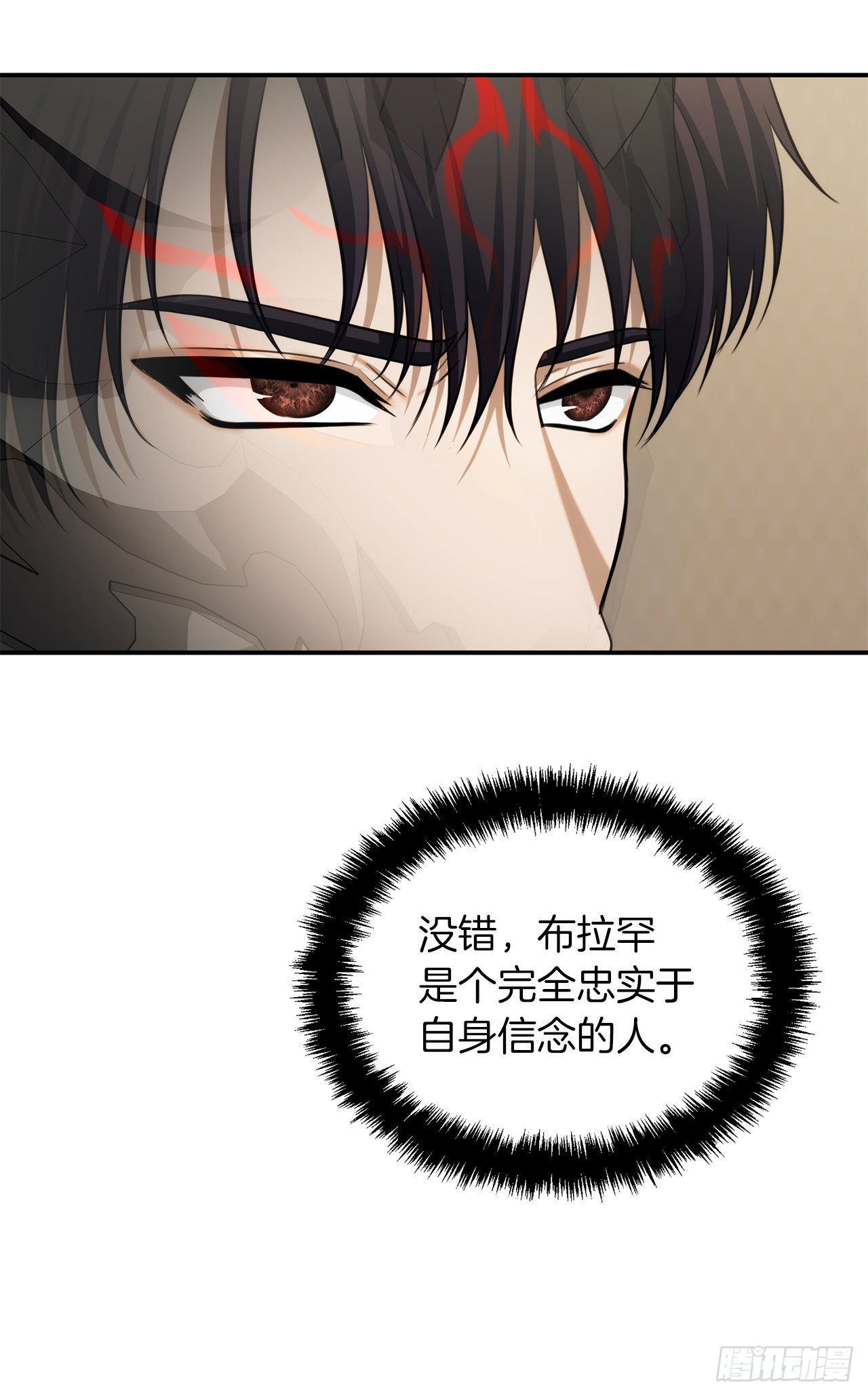 130.成为龙人的监护人19