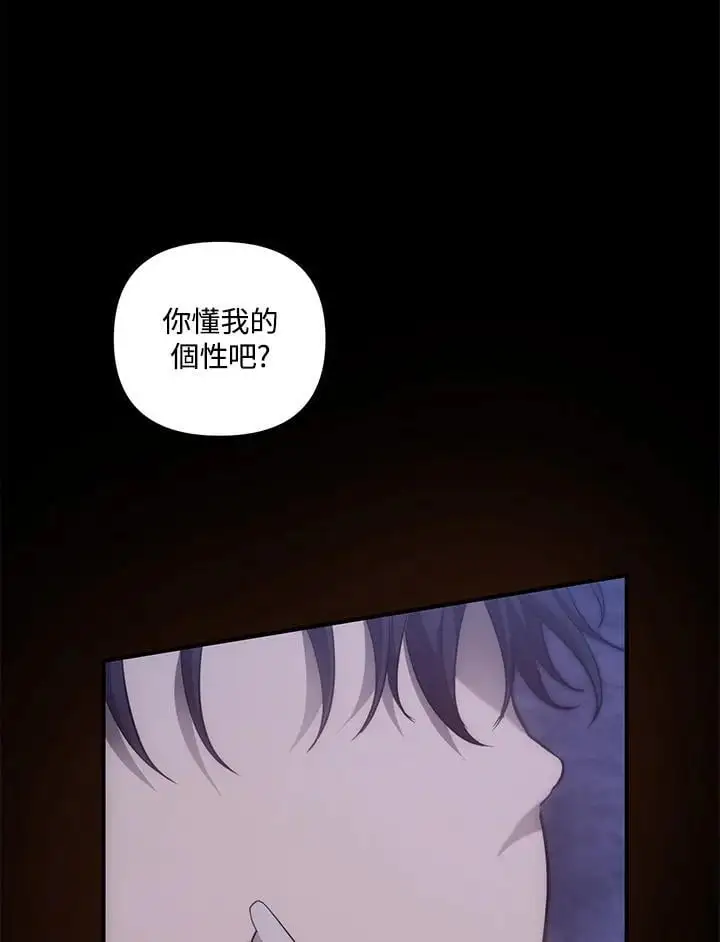 第161话11