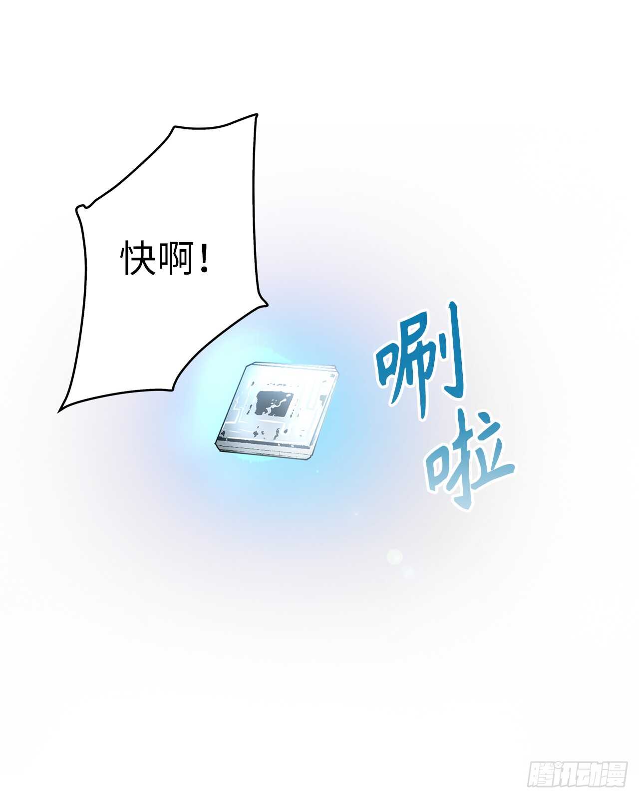 30.给弟弟的第一份礼物68