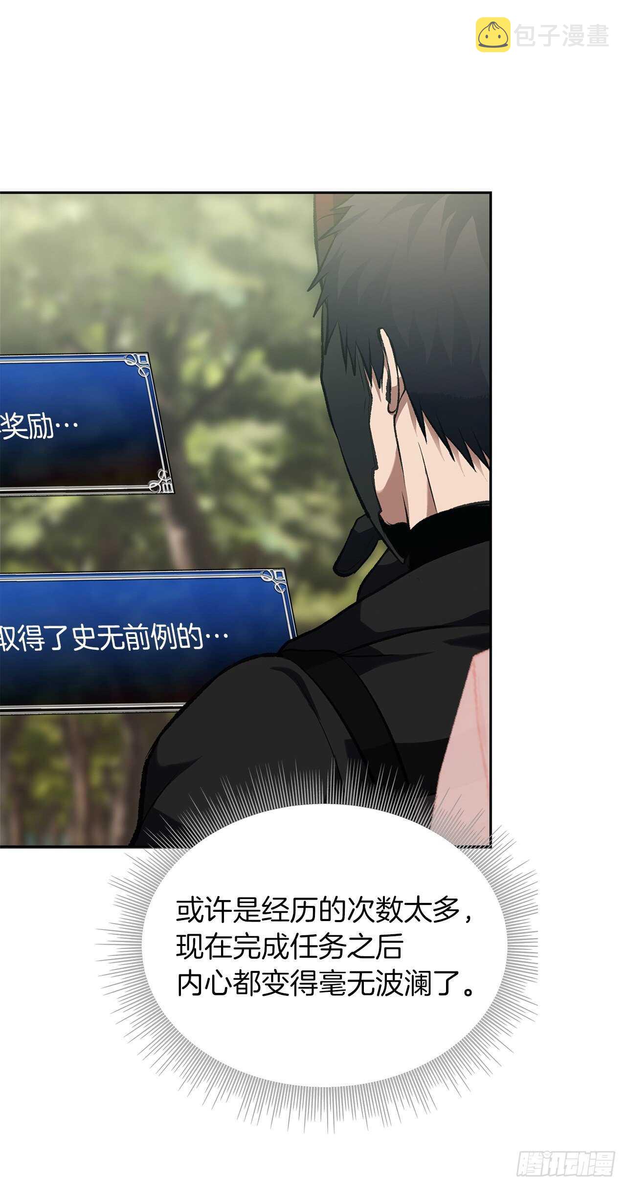 56.得力的帮手65