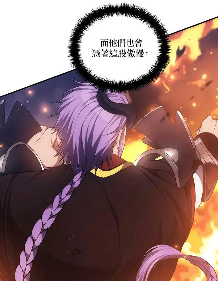 第154话43