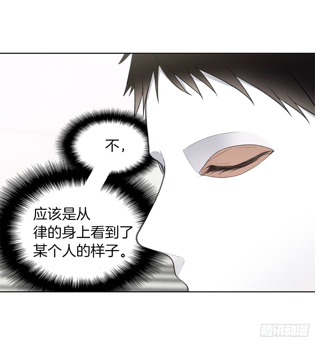 6.弟弟的影子37