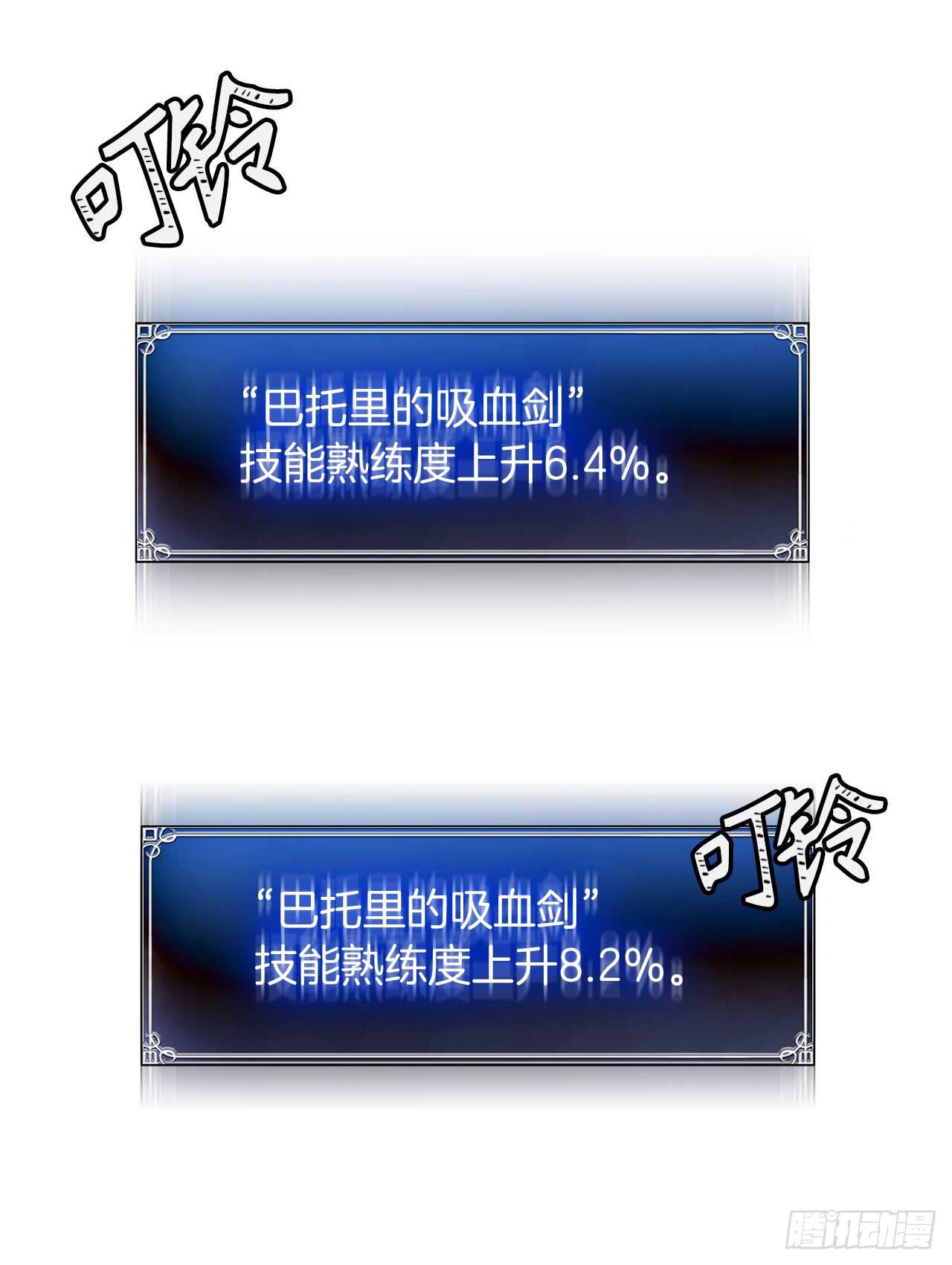 25.原来他一直在找这个45
